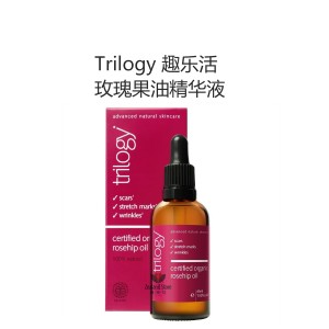 【国内仓】Trilogy 趣乐活 玫瑰果油精华液 45ml